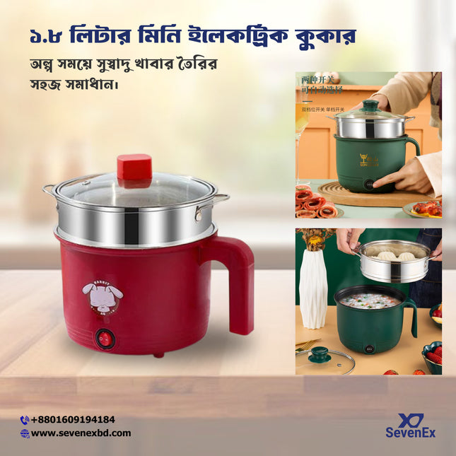 1.8L Mini Electric Cooker – Portable Non-Stick Travel Pot for Rice, Ramen & Pasta (Multi-Functional Quick Cooker)