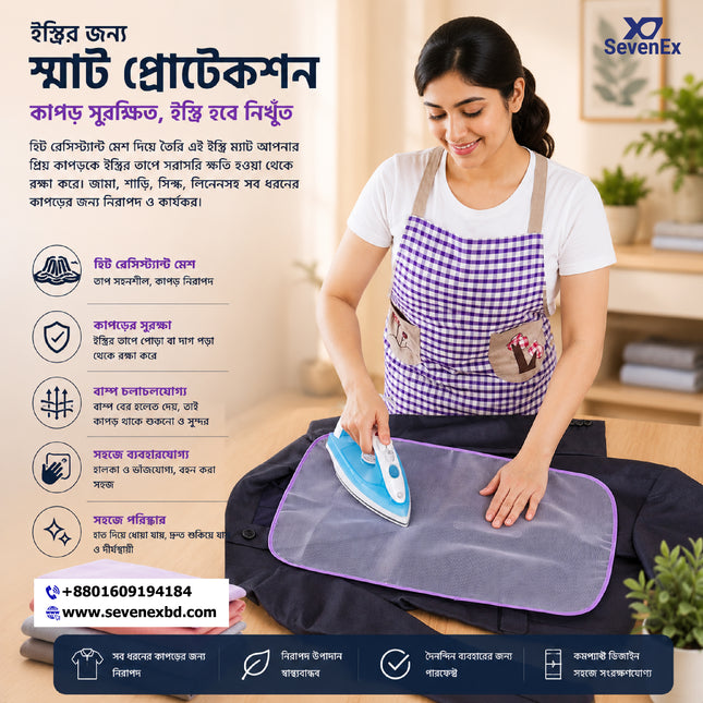 Premium Ironing Guard Cloth – Anti-Burn Heat Resistant Pad for Clothes