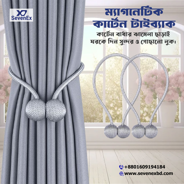 1 PCS Magnetic Curtain Tiebacks – 1 Pair Decorative Rope Holders for Home & Office Drapes