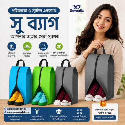 Portable Travel Shoe Bags - Dustproof Storage Organizer for Shoes