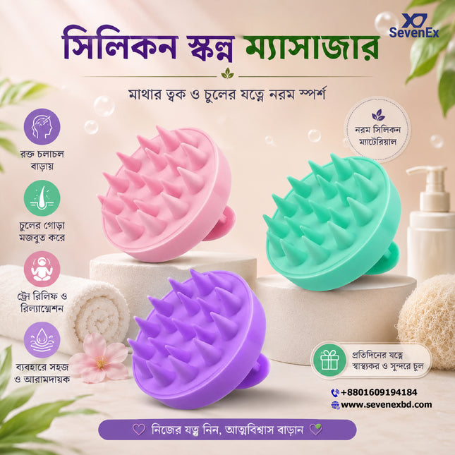 Silicone Scalp Massager Shampoo Brush – Exfoliating Hair Growth 1 PCS