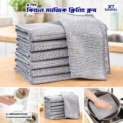 4PCS Kitchen Magic Cleaning Cloth – Double Layer Reusable Dishwashing Rags for Home & Kitchen