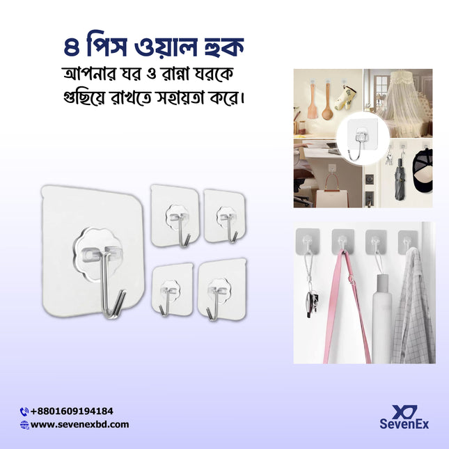 4 Pcs Adhesive Wall Hooks – Strong Duty Hooks for Home & Kitchen