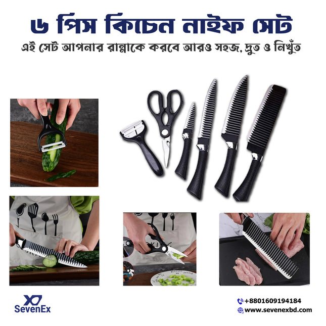 6-Piece Kitchen Knife Set with Scissors – Perfect for Chefs & Cooking