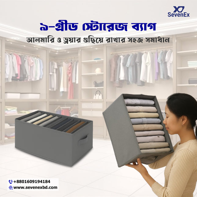 Clothes Storage Organizer – 9-Grid Foldable Box for Closet & Drawers