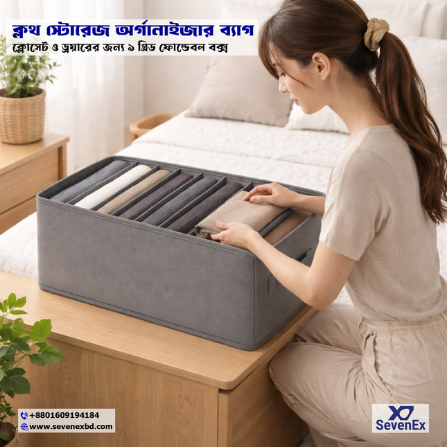 Clothes Storage Organizer – 9-Grid Foldable Box for Closet & Drawers