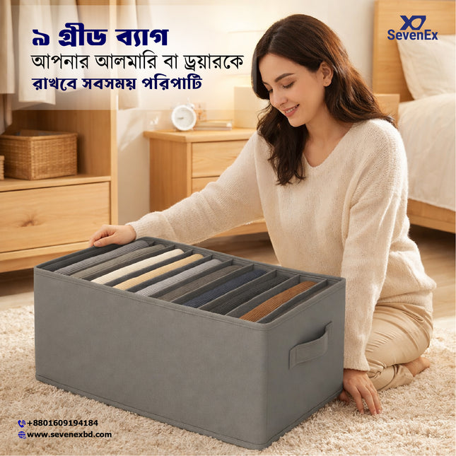 Clothes Storage Organizer – 9-Grid Foldable Box for Closet & Drawers