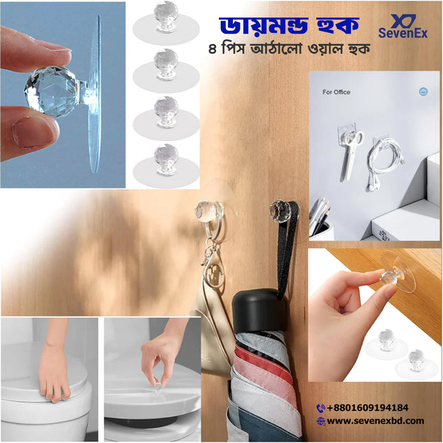 Crystal Wall Hooks – 4 Pcs Adhesive Diamond Hooks for Clothes, Bags & Towels