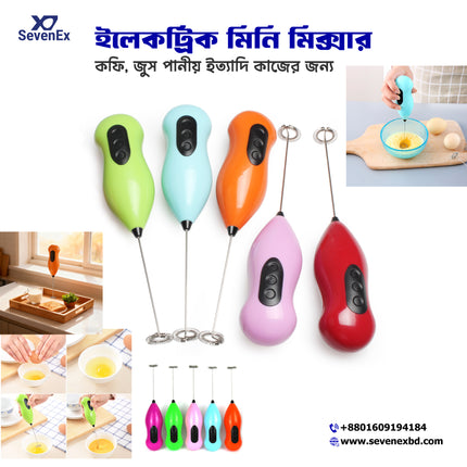 Electric Mini Mixer – Handheld Milk Frother for Coffee, Juice & Beverages