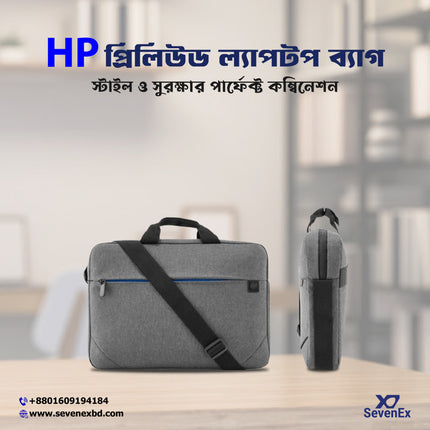 HP Prelude 15.6" Laptop Sleeve Bag – Water-Resistant Travel Carry Case