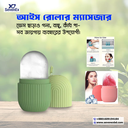 Ice Roller Massager – Face, Neck & Body Care Tool for Glowing Skin