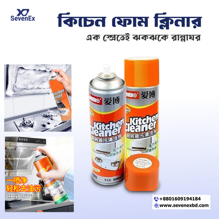 Kitchen Foam Cleaner – All-in-One Spray for Stove, Chimney, Gas Burner & Stainless Steel Surfaces