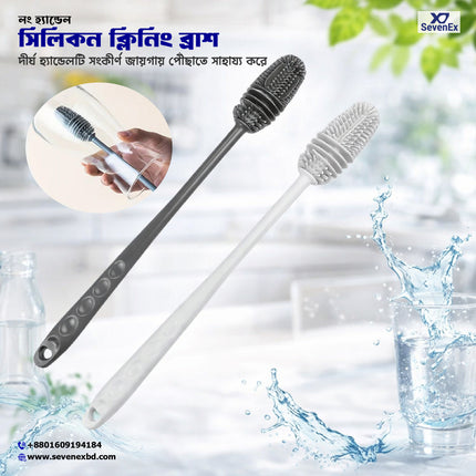 Long Handle Silicone Cleaning Brush – Hangable Cup, Bottle & Jar Brush