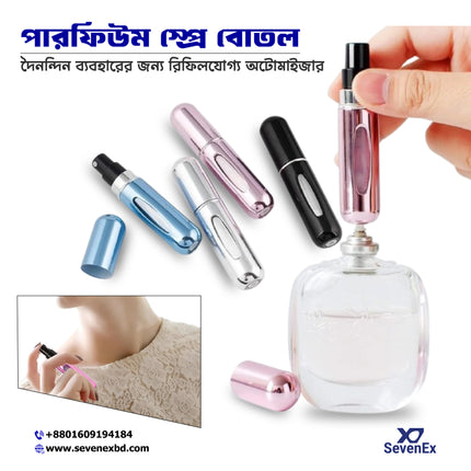 Mini Travel Perfume Spray Bottle – Refillable Atomizer for Fragrance & Daily Use