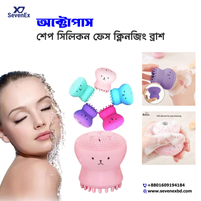 Octopus Shape Silicone Face Cleansing Brush – Deep Cleansing Facial Scrubber & Massage Tool