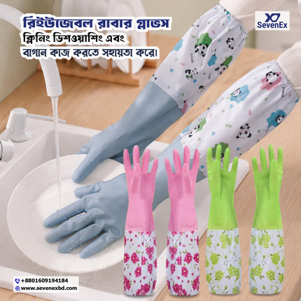 Premium Reusable Rubber Gloves – Waterproof Hand Protection for Cleaning, Dishwashing & Gardening