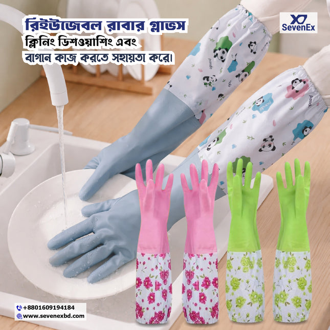 Premium Reusable Rubber Gloves – Waterproof Hand Protection for Cleaning, Dishwashing & Gardening
