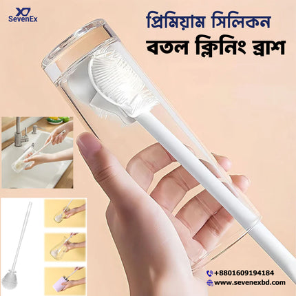 Premium Silicone Bottle Cleaning Brush for Glasses, Baby Bottles, Kitchen Jars & Cups