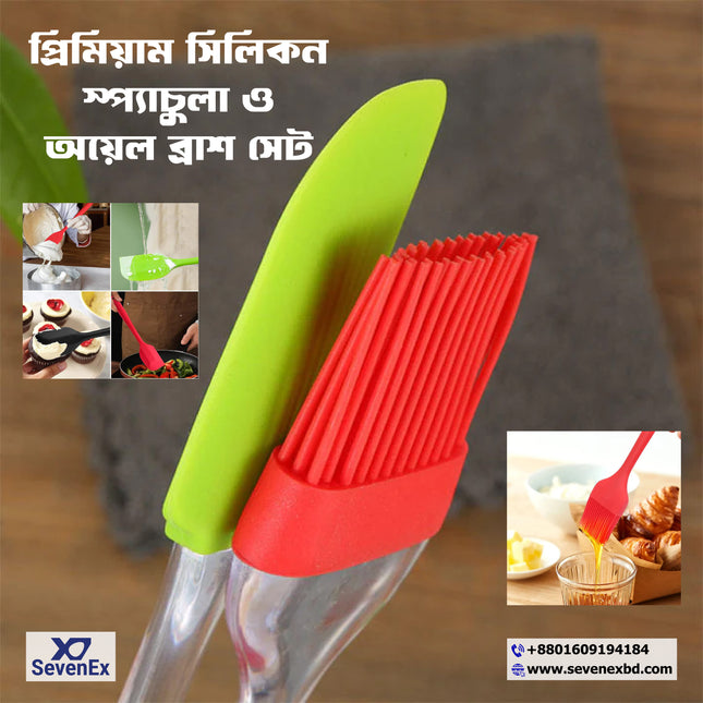Premium Silicone Spatula & Oil Brush Set – 2-Piece, 28 cm Non-Stick Heat-Resistant Kitchen Tools
