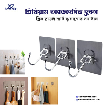 Premium Adhesive Hooks – Brushed Stainless Steel Wall Hangers, No Tools Needed (4PCS)