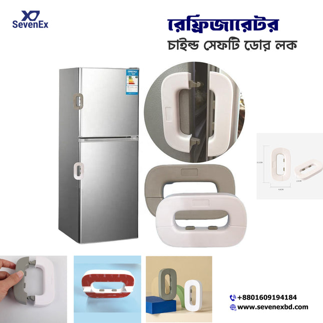 Refrigerator Child Safety Door Lock – Baby Proof Anti-Pinch Cabinet Latch