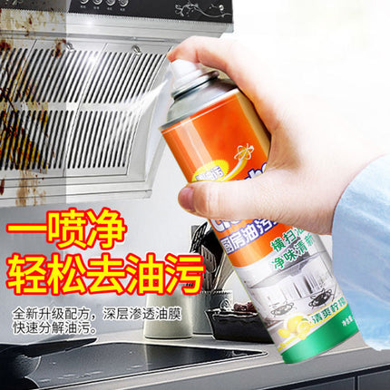 Kitchen Foam Cleaner – All-in-One Spray for Stove, Chimney, Gas Burner & Stainless Steel Surfaces