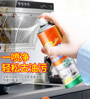 Kitchen Foam Cleaner – All-in-One Spray for Stove, Chimney, Gas Burner & Stainless Steel Surfaces
