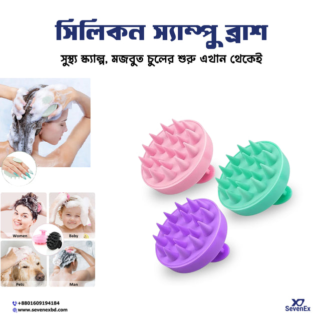 Silicone Scalp Massager Shampoo Brush – Exfoliating Hair Growth 1 PCS