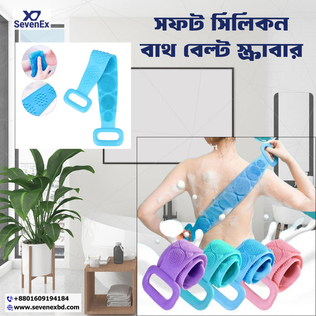 Soft Silicone Bath Belt Scrubber – Back & Body Exfoliating Brush for Men and Women