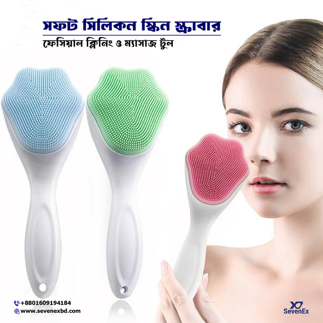 Soft Silicone Skin Scrubber – Facial Cleansing & Massage Tool