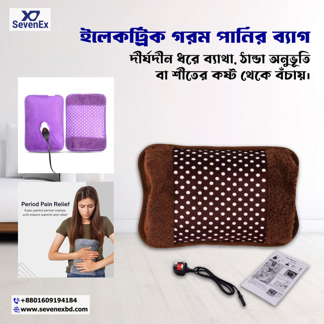 Soft Velvet Electric Hot Water Bag – Rechargeable Pain Relief Heating Pad