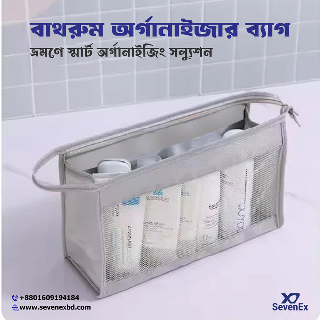 Travel Cosmetic & Bathroom Organizer – Air-Mesh Portable Toiletry Bag