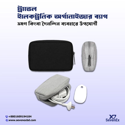 Travel Electronics Organizer Bag – Hard Drive, USB & Cable Storage Case