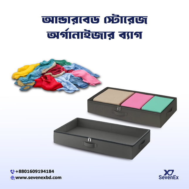 Underbed Storage Organizer Box –  Dual Zippers & Handles