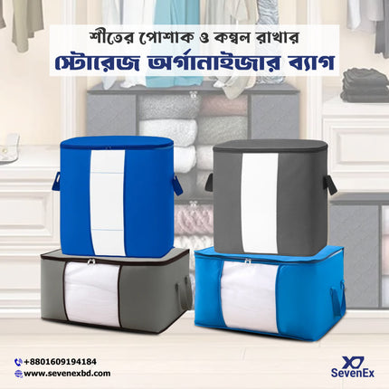 Winter Blanket & Clothes Storage Organizer – Foldable Wardrobe Bag with Zipper Cover for Seasonal Storage