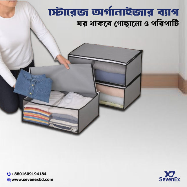 Winter & Summer Clothes Organizer Bag