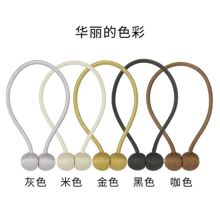 1 PCS Magnetic Curtain Tiebacks – 1 Pair Decorative Rope Holders for Home & Office Drapes